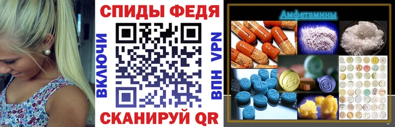 продажа наркотиков  Кола  АМФЕТАМИН VHQ 