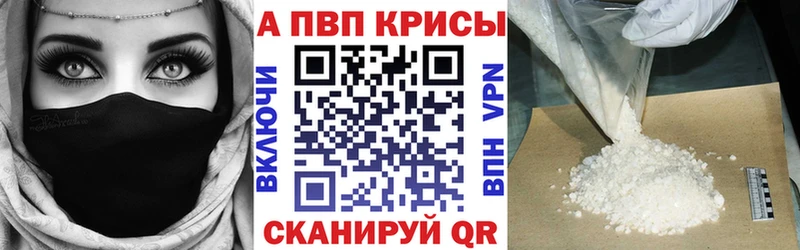 кракен вход  Кола  А ПВП мука 
