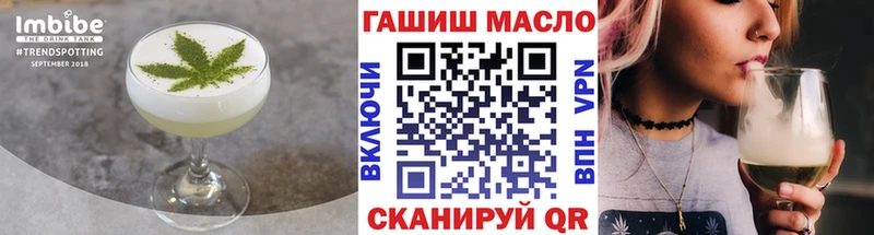 Canna-Cookies конопля  Кола 