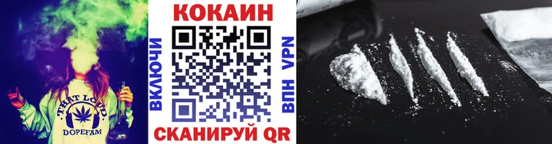 наркота  Кола  Cocaine FishScale 