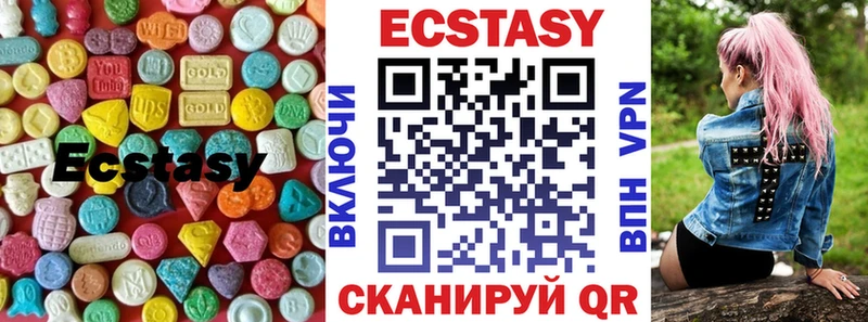 ЭКСТАЗИ 300 mg  Кола 