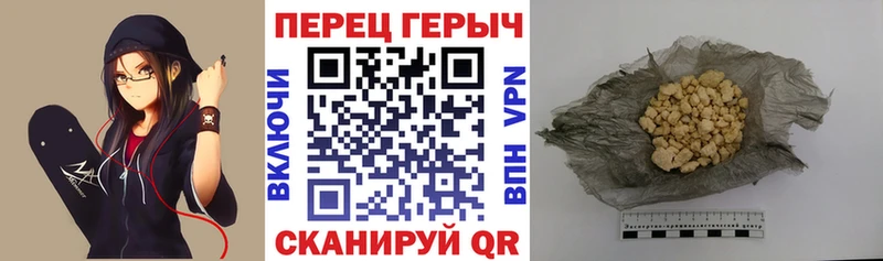 ГЕРОИН хмурый  дарнет шоп  Кола 