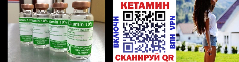 закладка  Кола  КЕТАМИН VHQ 