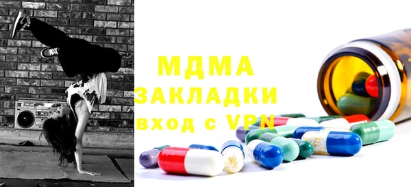 молекула духа Алексин