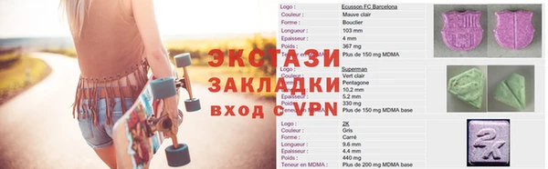 молекула духа Алексин
