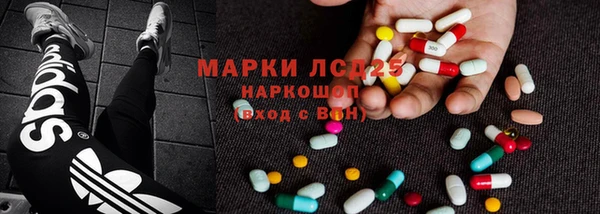 прущие крисы Алзамай