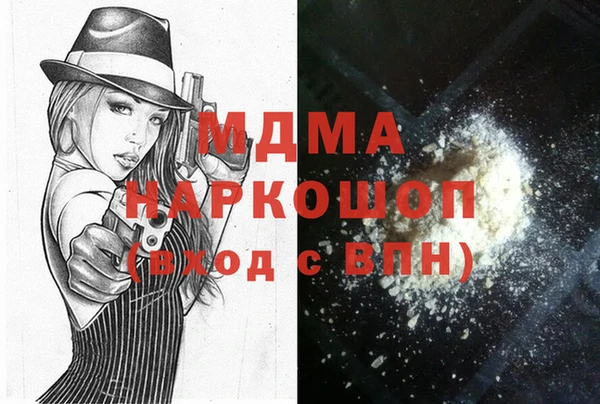прущие крисы Алзамай