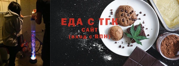 прущие крисы Алзамай