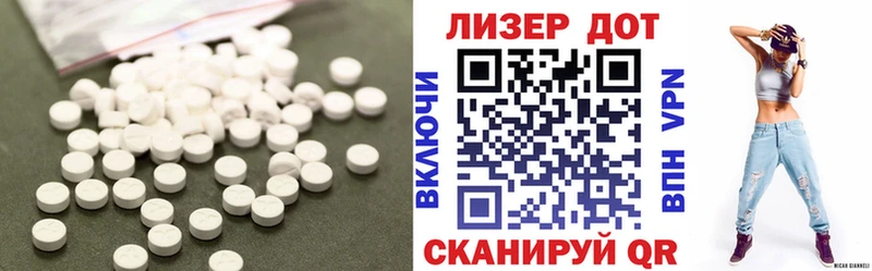 ЛСД экстази ecstasy  Кола 