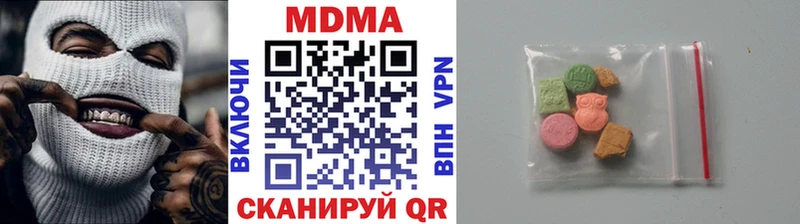 цена наркотик  Кола  МДМА VHQ 