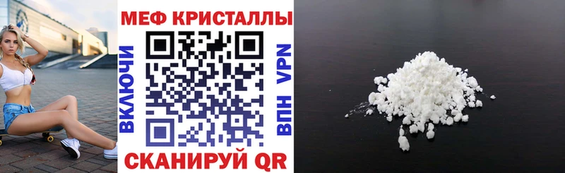 blacksprut ССЫЛКА  Кола  Меф кристаллы 