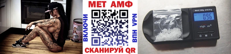 МЕТАМФЕТАМИН витя  hydra ссылка  Кола 