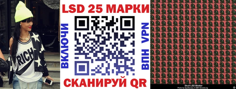 где продают   Кола  Марки NBOMe 1500мкг 
