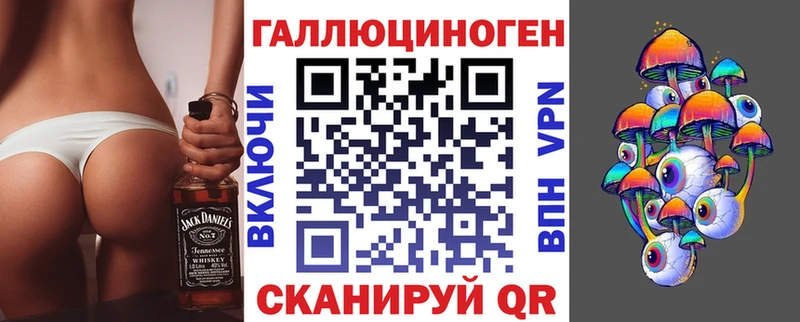 mega вход Кола Галлюциногенные грибы Psilocybine cubensis